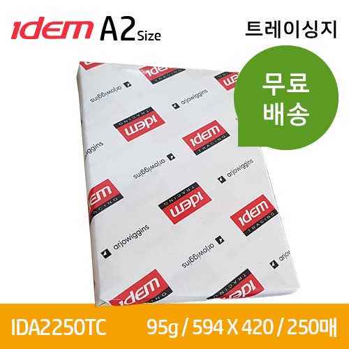 IDA2250TC A2 트레이싱지 (낱장 - 250매 / IDEM)