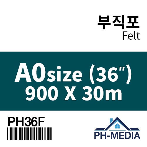 PH36F A0 부직포 (900 X 30m)::플로터하우스