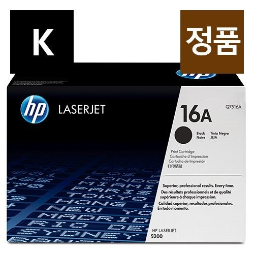 HP 16A Black 정품 레이저젯 토너 카트리지 (Q7516A) / 무료배송