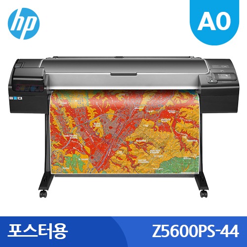 HP 디자인젯 Z5600PS-44인치(A0) 플로터 임대