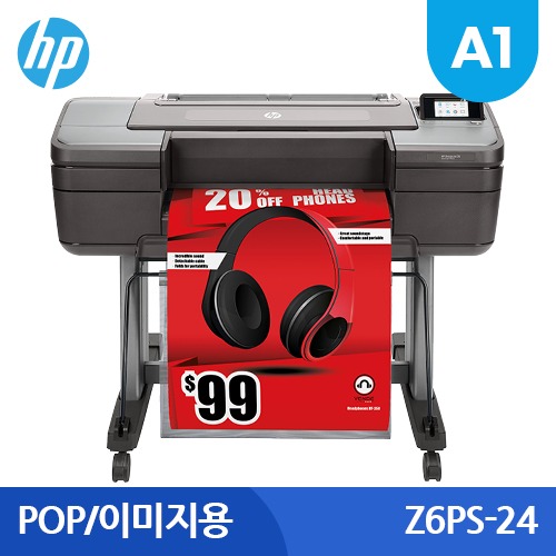 HP 디자인젯 Z6PS-24인치(A1) 중고 플로터