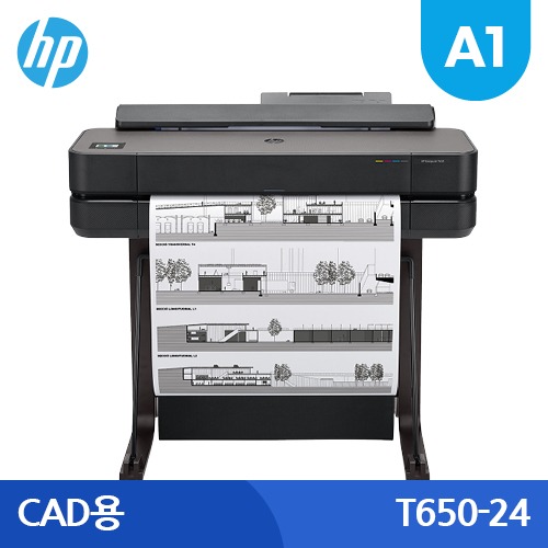 HP 디자인젯 T650-24인치(A1) 플로터 할부판매