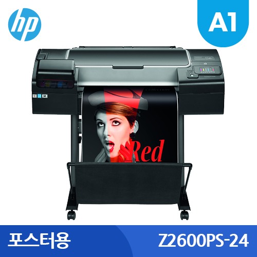 HP 디자인젯 Z2600PS-24인치(A1)플로터 할부판매
