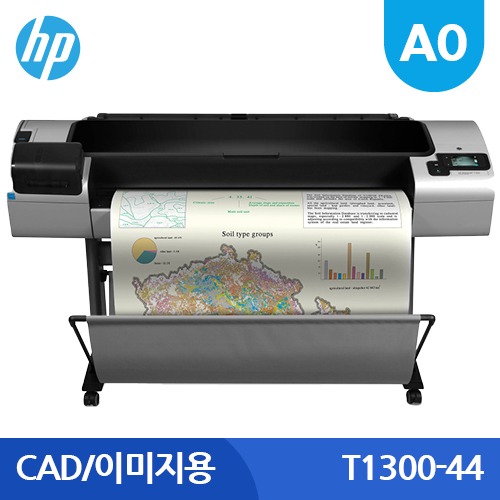 HP 디자인젯 T1300-44인치(A0) 플로터 할부판매