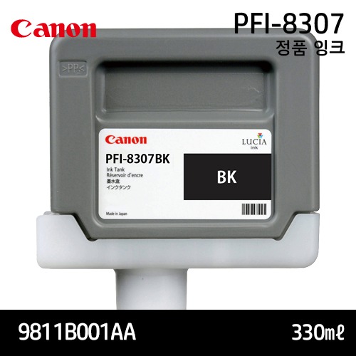 캐논 PFI-8307BK 330㎖ 검정(Black) 정품 잉크 카트리지 (9811B001AA)