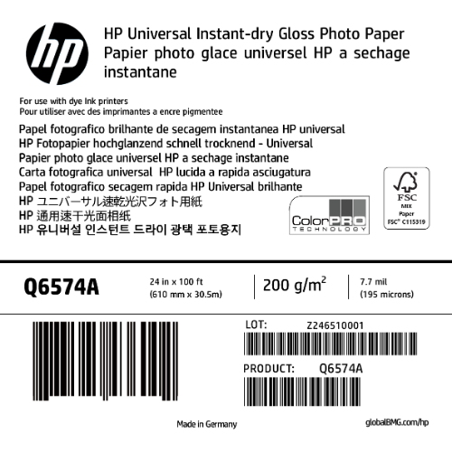 HP Q6574A 24인치 보급형 고속건조 광택 인화지