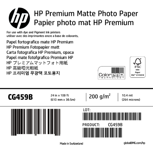HP CG459B 24인치 고급 무광택 인화지::플로터하우스