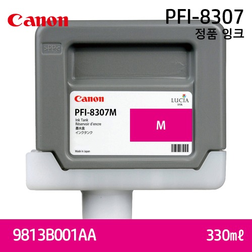 캐논 PFI-8307M 330㎖ 빨강(Magenta) 정품 잉크 카트리지 (9813B001AA)