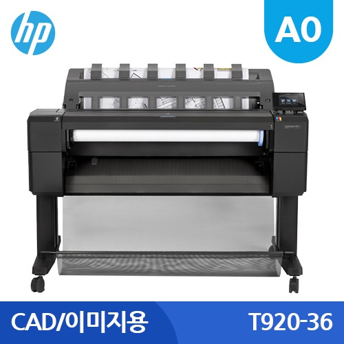 HP 디자인젯 T920-36(A0) 중고 플로터(1단)