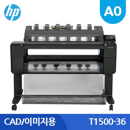HP 디자인젯 T1500-36(A0) 중고 플로터(2단)