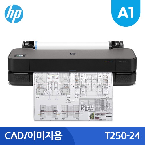 HP 디자인젯 T250-24인치(A1)