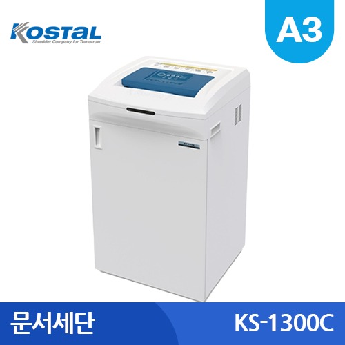 대진코스탈 KS-1300C A3 문서세단기 할부판매