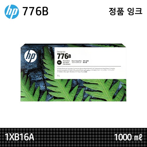HP 776B 포토 검정 1ℓ 정품 잉크(1XB16A)