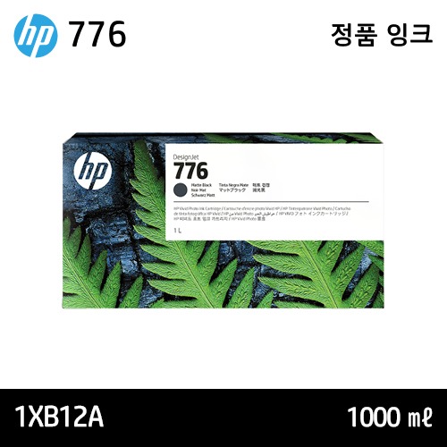 HP 776 매트 검정 1ℓ 정품 잉크(1XB12A)