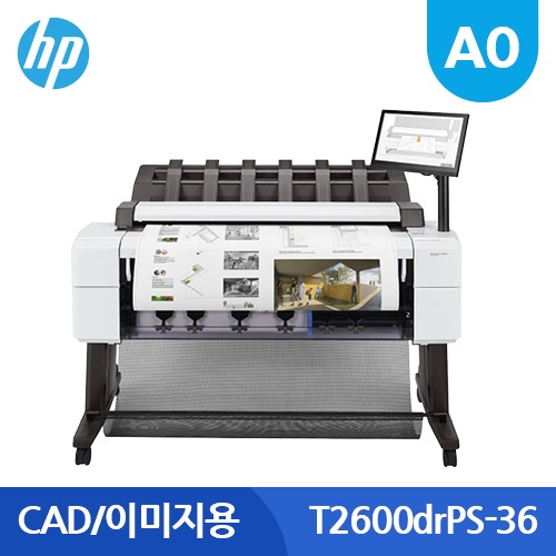 HP 디자인젯 T2600dr/PS-36인치MFP(A0)