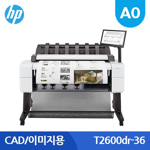 HP 디자인젯 T2600dr-36인치MFP(A0)