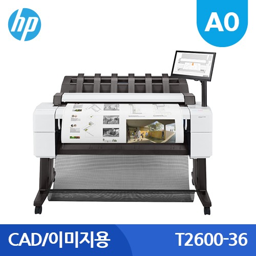 HP 디자인젯 T2600-36인치MFP(A0)