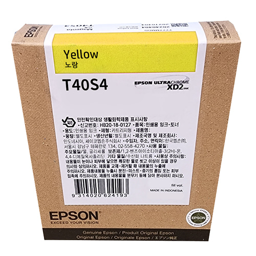 EPSON T40S4 노랑 26㎖ 정품 잉크 카트리지 (C13T40S400)