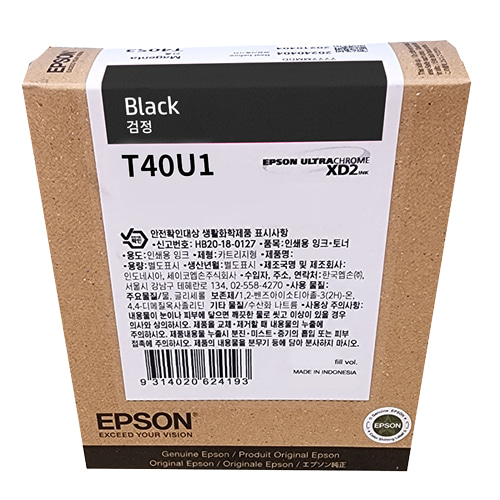 EPSON T40U1 검정 80㎖ 정품 잉크 카트리지 (C13T40U100)