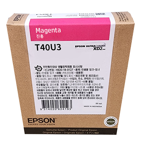EPSON T40U3 빨강 50㎖ 정품 잉크 카트리지 (C13T40U300)