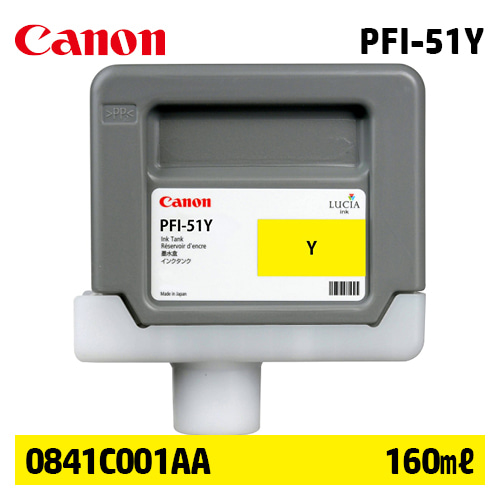 캐논 PFI-51Y 160㎖ 노랑(Yellow) 정품 잉크 카트리지 (0841C001AA)