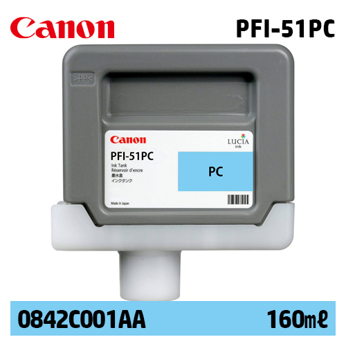 캐논 PFI-51PC 160㎖ 연한 파랑(Photo Cyan) 정품 잉크 카트리지 (0842C001AA)