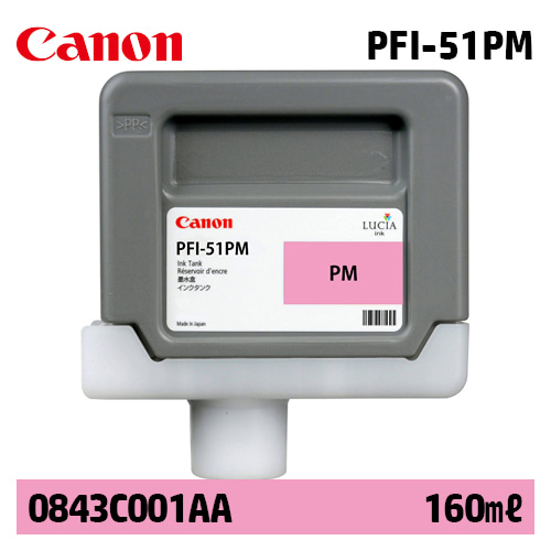 캐논 PFI-51PM 160㎖ 연한 빨강(Photo Magenta) 정품 잉크 카트리지 (0843C001AA)