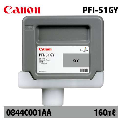 캐논 PFI-51GY 160㎖ 회색(Gray) 정품 잉크 카트리지 (0844C001AA)