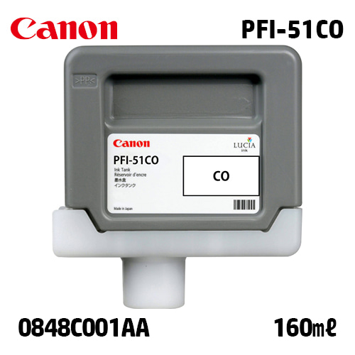 캐논 PFI-51CO 160㎖ 채도 최적화(Chroma Optimizer) 정품 잉크 카트리지 (0848C001AA)