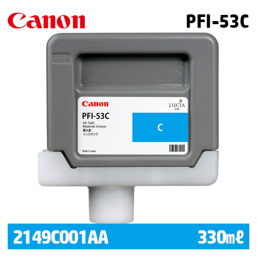캐논 PFI-53C 330㎖ 파랑(Cyan) 정품 잉크 카트리지 (2149C001AA)