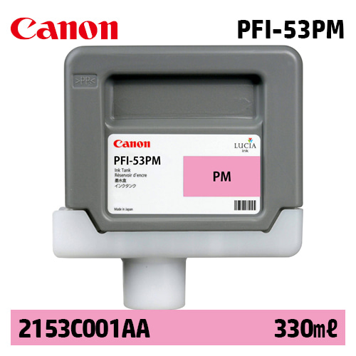 캐논 PFI-53PM 330㎖ 연한 빨강(Photo Magenta) 정품 잉크 카트리지 (2153C001AA)