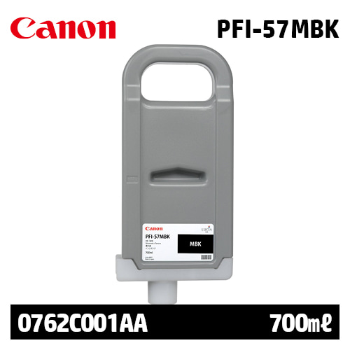 캐논 PFI-57MBK 700㎖ 매트 검정(Matte Black) 정품 잉크 카트리지 (0762C001AA)