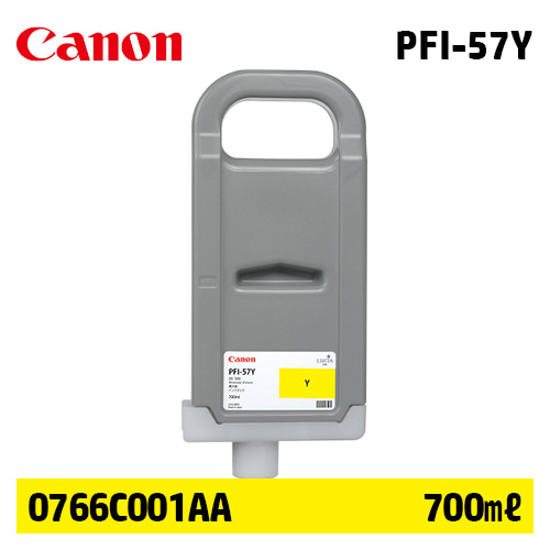 캐논 PFI-57Y 700㎖ 노랑(Yellow) 정품 잉크 카트리지 (0766C001AA)
