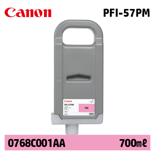 캐논 PFI-57PM 700㎖ 연한 빨강(Photo Magenta) 정품 잉크 카트리지 (0768C001AA)