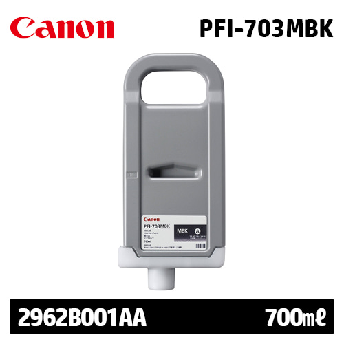 캐논 PFI-703MBK 700㎖ 매트 검정(Matte Black) 정품 잉크 카트리지 (2962B001AA)