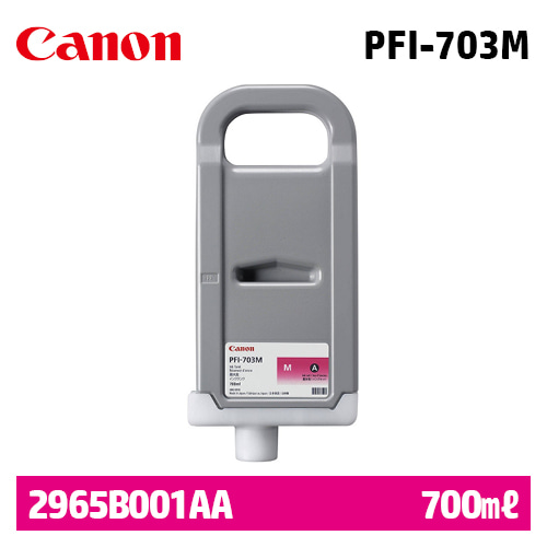 캐논 PFI-703M 700㎖ 빨강(Magenta) 정품 잉크 카트리지 (2965B001AA)