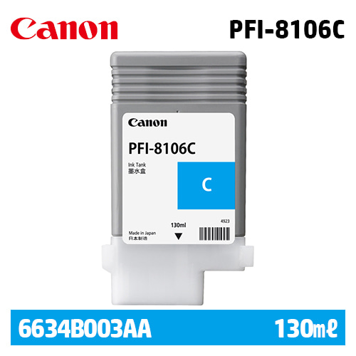 캐논 PFI-8106C 130㎖ 파랑(Cyan) 정품 잉크 카트리지 (6634B003AA)