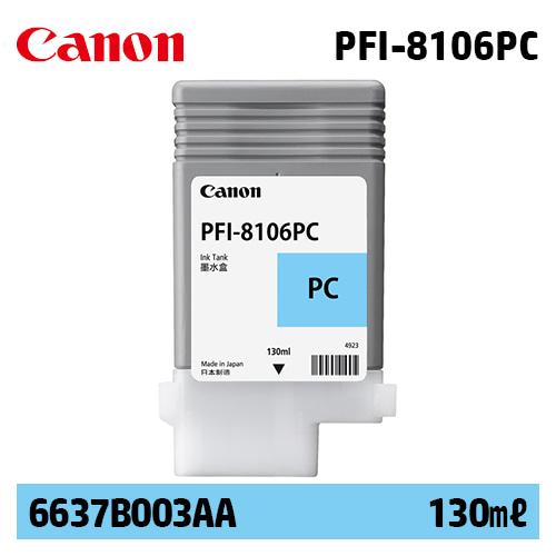 캐논 PFI-8106PC 130㎖ 연한 파랑(Photo Cyan) 정품 잉크 카트리지 (6637B003AA)