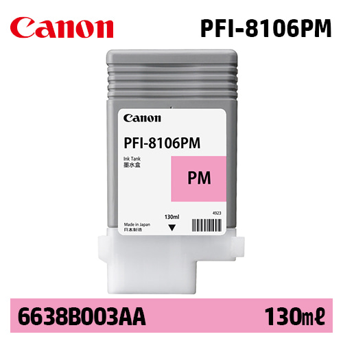 캐논 PFI-8106PM 130㎖ 연한 빨강(Photo Magenta) 정품 잉크 카트리지 (6638B003AA)