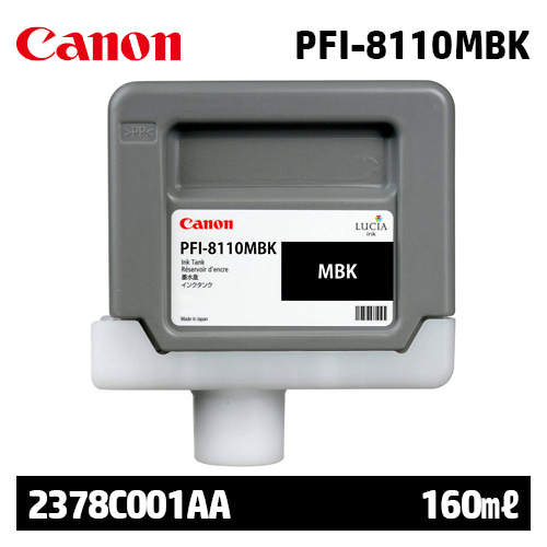 캐논 PFI-8110MBK 160㎖ 매트 검정(Matte Black) 정품 잉크 카트리지 (2378C001AA)