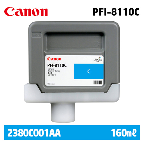 캐논 PFI-8110C 160㎖ 파랑(Cyan) 정품 잉크 카트리지 (2380C001AA)