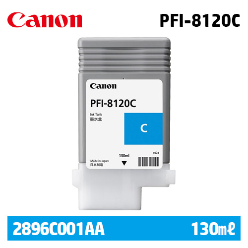캐논 PFI-8120C 130㎖ 파랑(Cyan) 정품 잉크 카트리지 (2896C001AA)