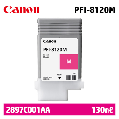 캐논 PFI-8120M 130㎖ 빨강(Magenta) 정품 잉크 카트리지 (2897C001AA)