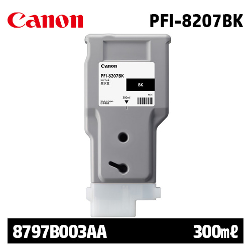 캐논 PFI-8207BK 300㎖ 검정(Black) 정품 잉크 카트리지 (8797B003AA)