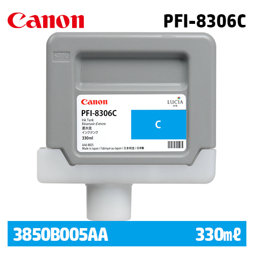캐논 PFI-8306C 330㎖ 파랑(Cyan) 정품 잉크 카트리지 (3850B005AA)