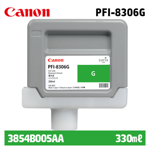 캐논 PFI-8306G 330㎖ 녹색(Green) 정품 잉크 카트리지 (3856B005AA)