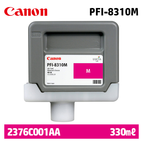 캐논 PFI-8310M 330㎖ 빨강(Magenta) 정품 잉크 카트리지 (2376C001AA)