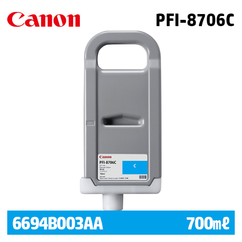 캐논 PFI-8706C 700㎖ 파랑(Cyan) 정품 잉크 카트리지 (6694B003AA)