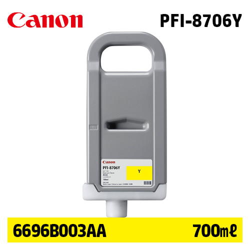캐논 PFI-8706Y 700㎖ 노랑(Yellow) 정품 잉크 카트리지 (6696B003AA)