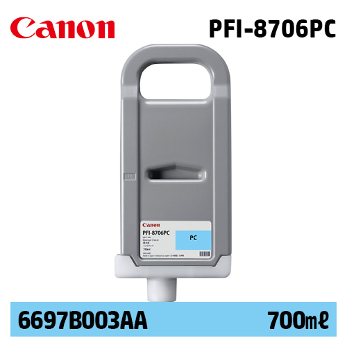 캐논 PFI-8706PC 700㎖ 연한 파랑(Photo Cyan) 정품 잉크 카트리지 (6697B003AA)
